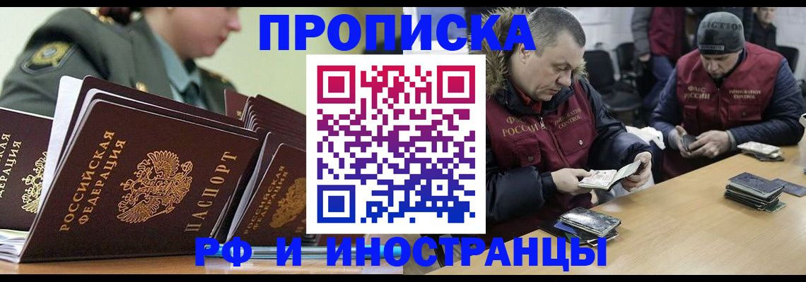 регистрация для школы в Армянске